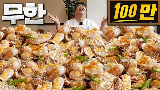 알배기 간장게장을 무한으로 준다고? 눈 돌아가서 암꽃게 100마리 먹어버렸습니다.