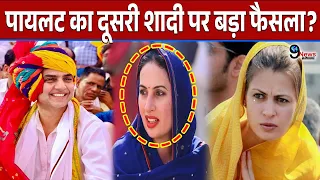 Sachni Pilot Latest News | Sachin Pilot Cm Face?