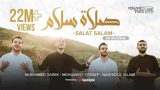 Salat salam | Mohamed Tarek & Mohamed Youssef Ft.Nashidul Islam l ‎ صلاة سلام l محمد طارق ومحمد يوسف