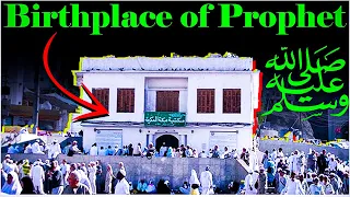The House OF Prophet MUHAMMAD (ﷺ) in Masjid Al Haram Makkah
