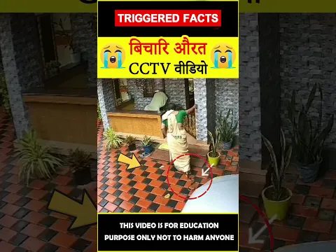 Snake in the Backyard #factsinhindi 😲CCTV वीडियो😲 #amazingfacts #triggeredfacts #shorts