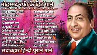 लता मौहम्मद रफ़ी के सुनहरे दर्द भरे गीत Best jackboxOf मुकेश गीत OLD Evergreen Super Hit Songs10 top