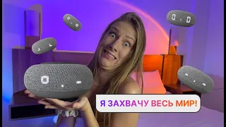 Как подключить Марусю? Маруся купить колонку в Европе и за границей