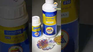ايبوكسي ريزن #دهانات_المدينة_مصراتة #resin