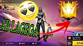 BAHAR EK BANDA JAEGA GRANDMASTER PER 😱 @TotalGaming093