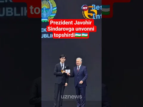 Prezident Javohir Sindarovga unvonni topshirdi🇺🇿🇺🇿#javohirsindarov #diyorakeldiyorova  #chess