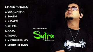 "Album" Sutra  || Sugam Pokharel - 1MB || JukeBox