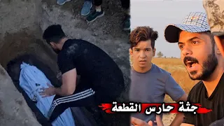 حفر القبر الأسود _ الجثه تتحرك  حصلنا على اول قطعه للبوابه النجمية ( 99 )