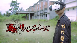 Tokyo Revengers Versi Gamer