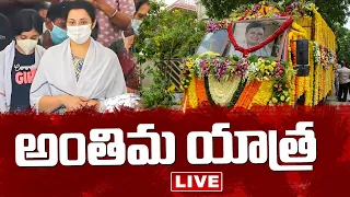 LIVE: Meena Husband Vidya Sagar Final Rites | Funerals LIVE | ZEE Telugu News