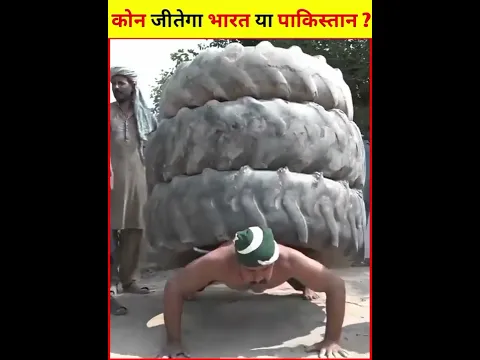 ---India 🇮🇳 VS Pakistan--- #shorts