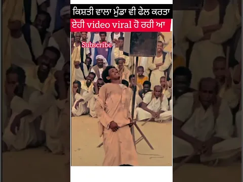 Akh Lag Gayi Kuldeep Manak Remix Param Mundi #new #fyp #trending #punjabisong #shorts #song