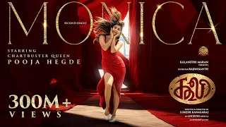 Monica - Lyric Video| COOLIE | Superstar Rajinikanth | Sun Pictures | Lokesh | Anirudh | Pooja Hegde