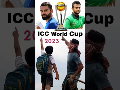 ICC Cricket World Cup 2023 #shorts #cricket #viral