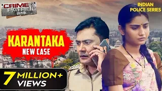 Geeta के Case ने उड़ाए पुलिस के होश | Crime Patrol Series | Hindi TV Serial