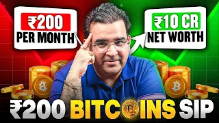 How to Start SIP in Bitcoin | Beginners Guide | Sanjay Kathuria