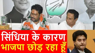 🔴भोपाल से पूर्व CM कमलनाथ की प्रेसवार्ता, भाजपा नेता राव यादवेंद्र सिंह यादव कांग्रेस में शामिल LIVE