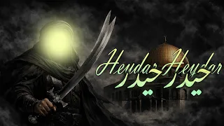 ریمیکس مداحی " حیدر حیدر " | مناسب ایام جـــنــگ 2026