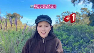 💖《問 Psalm 嗰句》第 9節 🗺️  17CC subtitles available, 誠意《動機混亂：我到底為咩而做？》