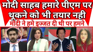 Modi sahab to hamare pm par thookne ko bhi tyar nahin |