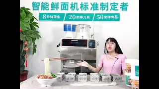 10多年自主研发，实现现吃现做，节省人工成本