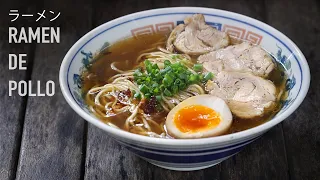 SOPA RAMEN DE POLLO MUY FÁCIL Y DELICIOSA 😋 (ラーメン)