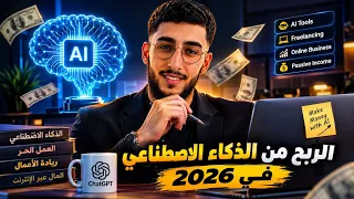 How to Create AI Videos for Beginners (Step-by-Step Guide 2026)