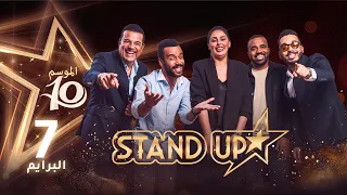 StandUp S10 Prime 7 البرايم