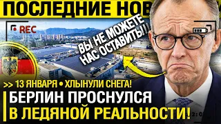 Берлин НА ИГОЛКАХ! Германия ТИХО ПРОСИТ у МОСКВЫ вернуть ГАЗ?! - Путин ПОСМЕЯЛСЯ! // Не ПРОСТИМ!