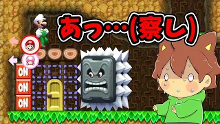 【スーパーマリオメーカー２#247】あらぁドッスンさんそのタックルは…ｗｗ【Super Mario Maker 2】ゆっくり実況プレイ