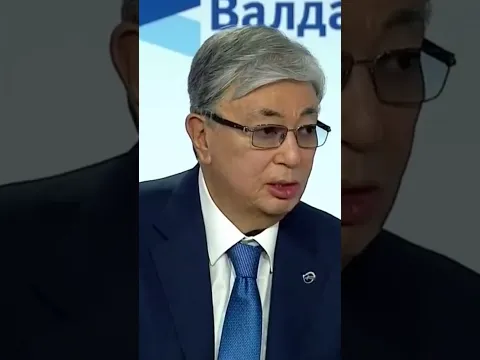 Путин резко отреагировал на заявления президента Казахстана Токаева