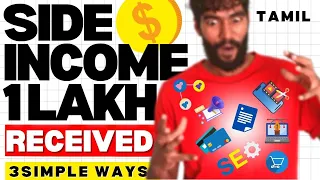 3 Ways To Generate 1 lakh Side Income Without Quitting Your Job