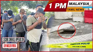MALAYSIA TAMIL NEWS 1PM 28.08.24 Second sinkhole appears on Jln Masjid India