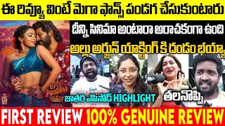 PUSHPA2THERULE USA REVIEW | PUSHPA2 PREMIERE SHOW REVIEW | ALLUARJUN | PUSHPA2 PUBLICTALK | SSP TV