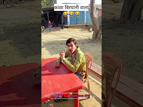 कौवा बिरयानीवाला 😂😂😂#funny video#trading video#video viral#Royal team 2718