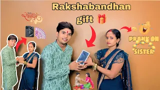 didi ko diya iphone gift 😱| Rakshabandhan gift 🎁 prank 😂 #vlog