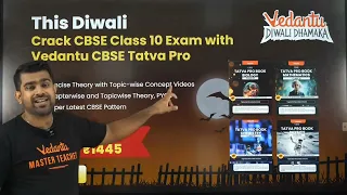 Struggling with Class 10? Here Is An ultimate solution