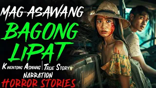 MAGASAWANG BAGONG LIPAT  | Kwentong Aswang | True Story