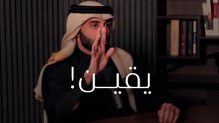 نايف بن نهار || مهما اشتدّ البلاء، فتذكّر صبر الفئة القليلة في غزوة الأحزاب