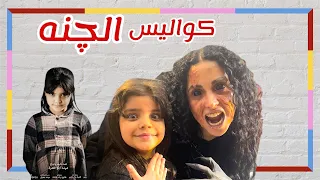 كواليس مسلسل الجنه/ كواليس مسلسلات رمضان2025