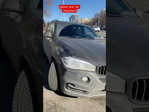 БМВ ГОЛОВНОГО МОЗГА!