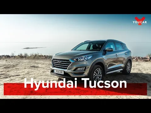 Hyundai Tucson Top Panorama