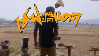 ptss :เชพเเดนปลาเเดก "อ่อมสุดที่รัก"ep002