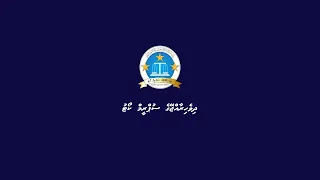 Maryam Nazaha v. PGO  [2021/SC-A/84] Hearing 01