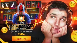 لن تصدق😱فتحت حساب احد المتابعين الذي كان مغلق⛔بسبب 29 الف جوهرة💎سالب ولاكن حسابه اسطوري😍