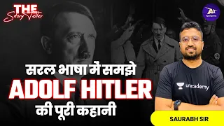 सरल भाषा में समझे  Adolf Hitler  की पूरी कहानी | By Saurabh Sir