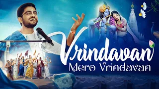 Vrindavan Mero Vrindavan Kirtan at @VrindavanChandrodayaMandir | Indresh Ji Maharaj