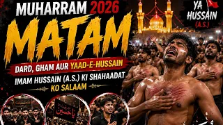 Muharram Matam 2026 | Gaya Karbala | Imam Hussain (A.S.) Ki Yaad Mein Azadari | Grow With Affy #yt