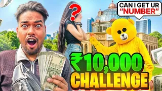 ₹10,000 Challenge: Can My Friend Get a Stranger Girl’s Phone Number?
