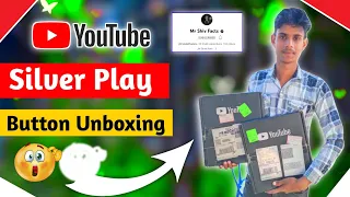 आ गया मेरा सिल्वर प्ले बटन🥰my silver play button unboxing#shortsvideo /#youtubeshorts #viralshort